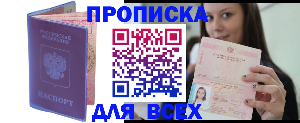 регистрация для школы в Венёве