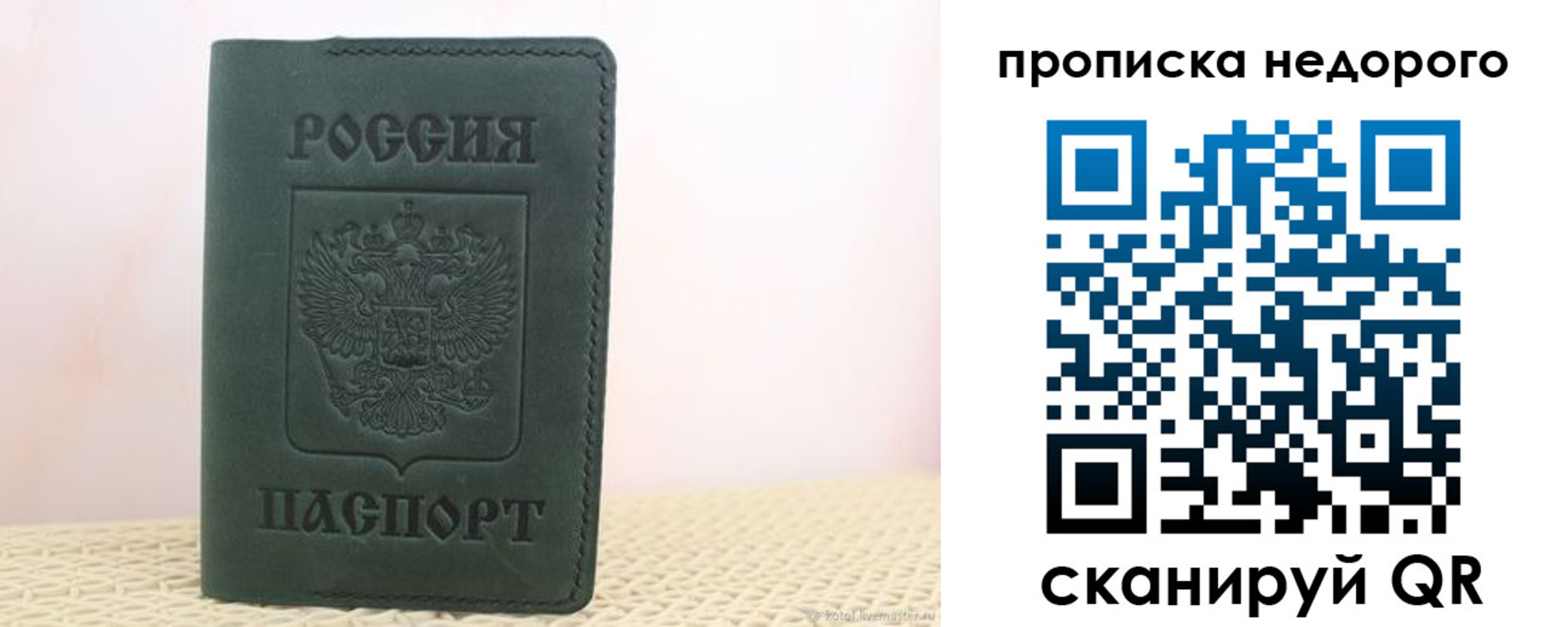 регистрация для дет. сада в Венёве
