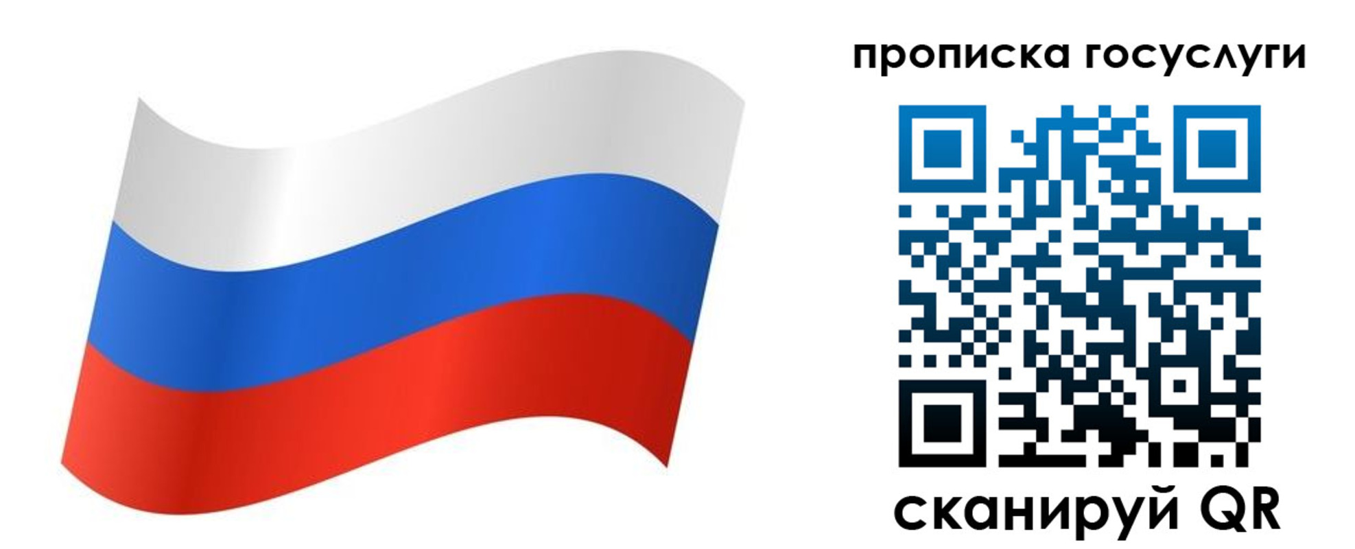 регистрация для дет. сада в Венёве