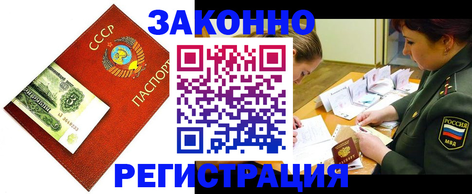 регистрация для школы в Венёве